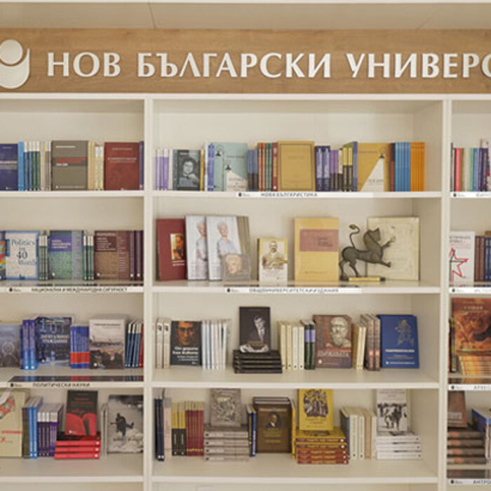 nbu-nova-knijarnica_700x700_crop_478b24840a