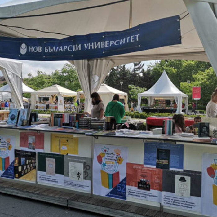 proleten-bazar-na-knigata-2023_700x700_crop_478b24840a