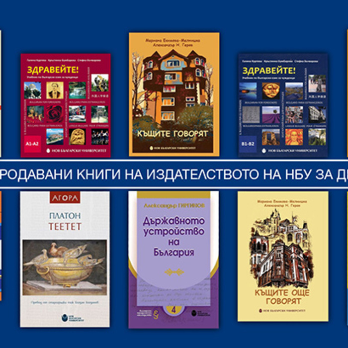 top-10-dekemvri-2021_700x700_crop_478b24840a