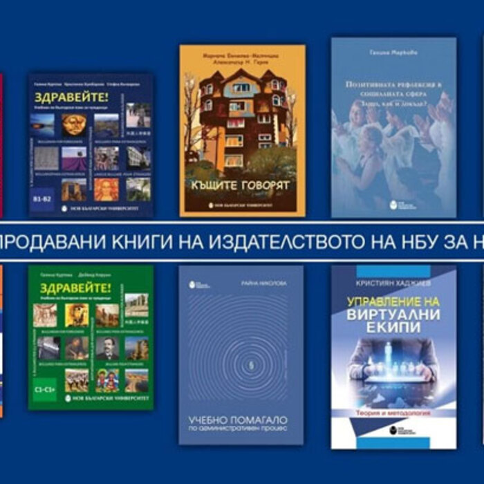 top-10-nai-prodavani-noemvri-2021_700x700_crop_478b24840a