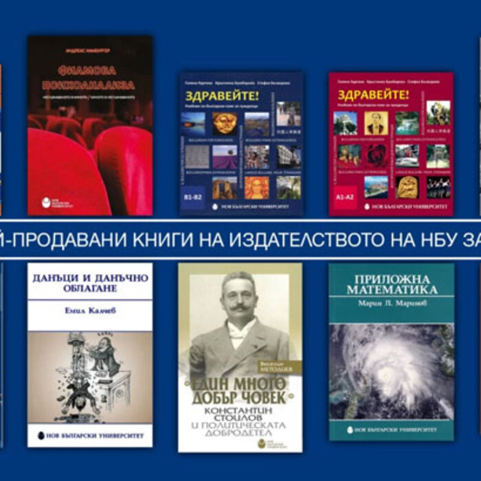 top-10-nbu-mart-2021_700x700_crop_478b24840a