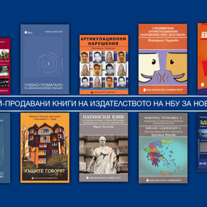 top-10-noemvri_700x700_crop_478b24840a