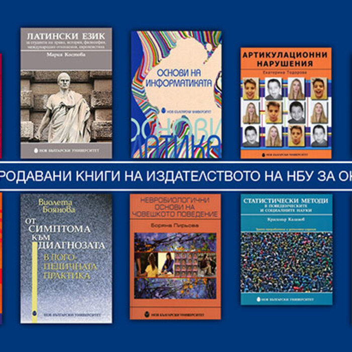 top-10-oktomvri-2022_700x700_crop_478b24840a