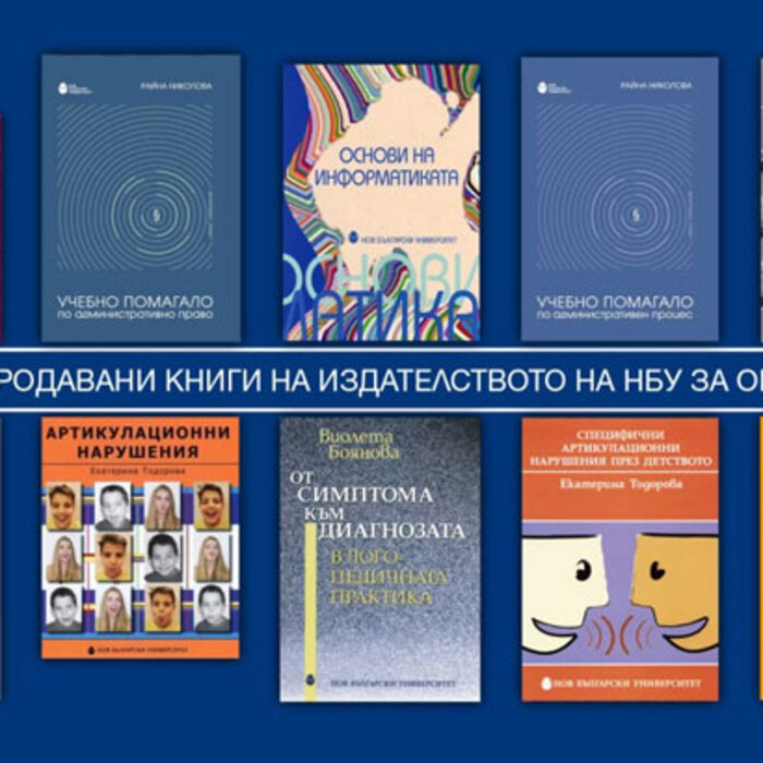 top-10-oktomvri-nbu_700x700_crop_478b24840a