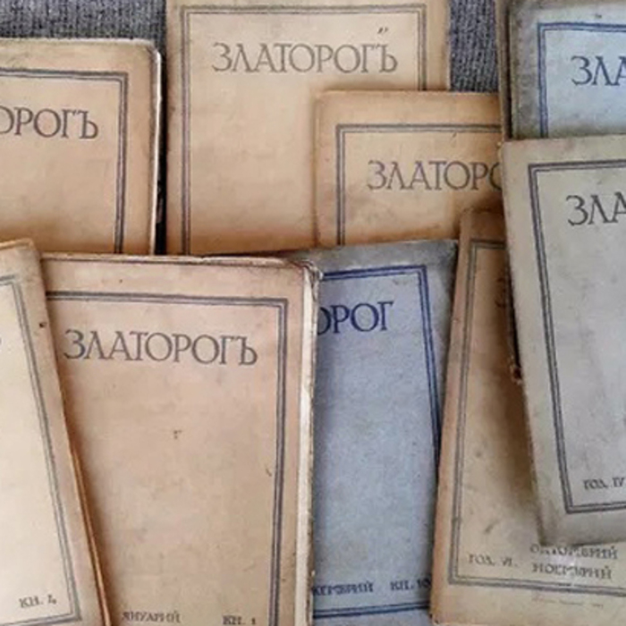 zlatorog-kultura-bg_700x700_crop_478b24840a