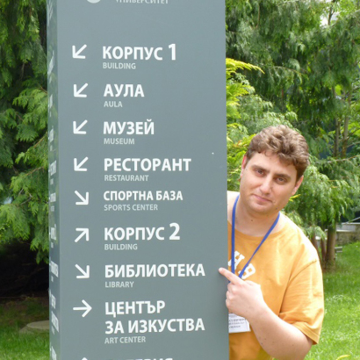 rabotilnica-ivailo-july_700x700_crop_478b24840a