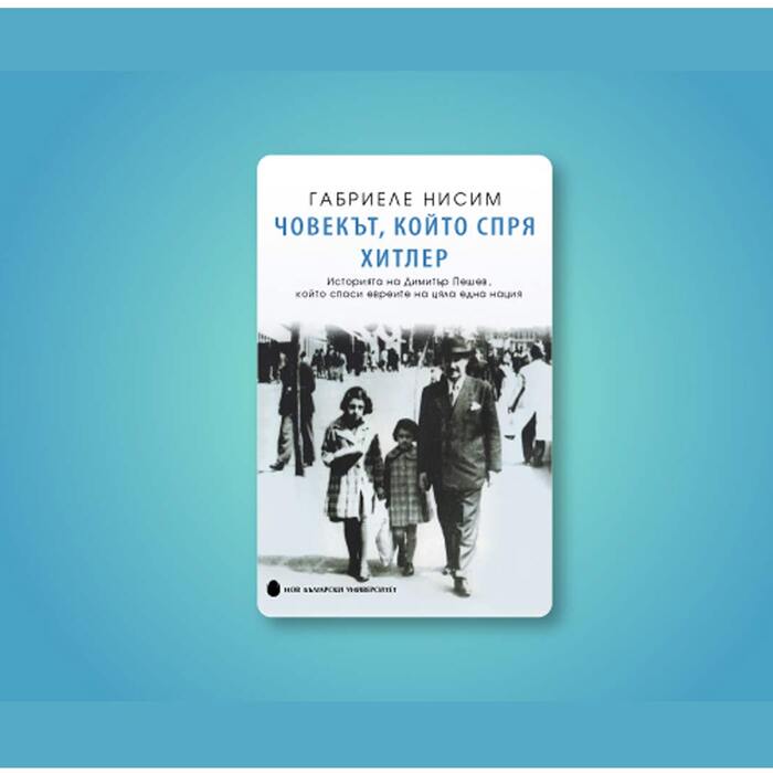 gabriele-nisim_700x700_crop_478b24840a