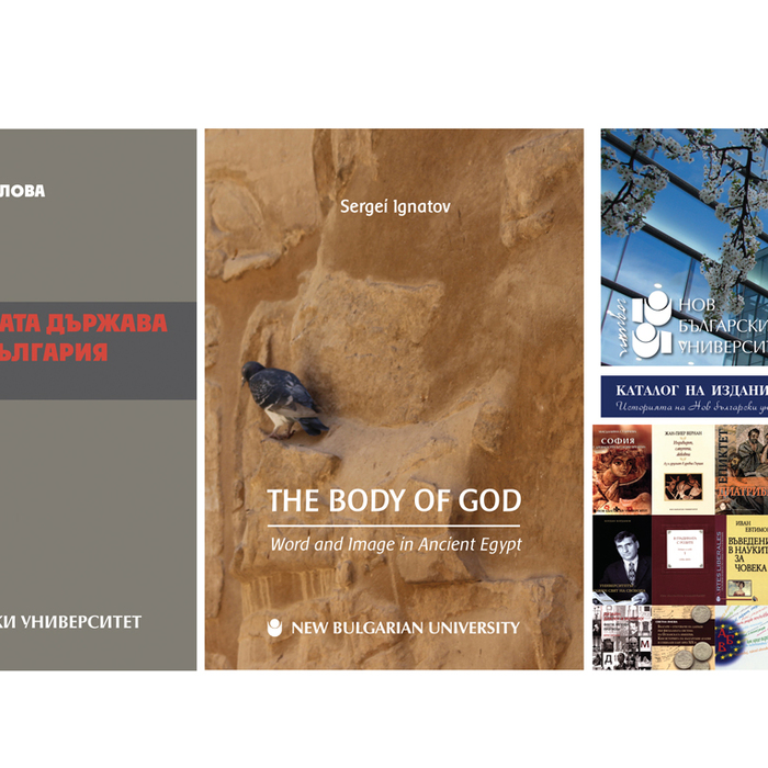 cover-izdaniya_700x700_crop_478b24840a