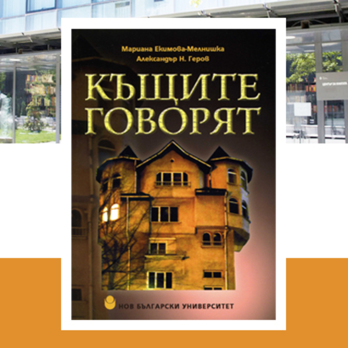 kushtite-govoryat_700x700_crop_478b24840a