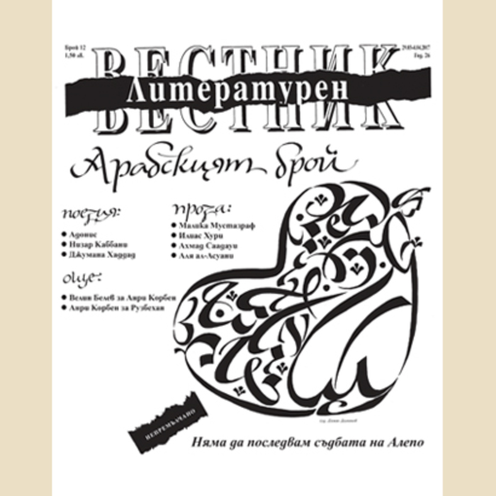 za-info-05-04_700x700_crop_478b24840a