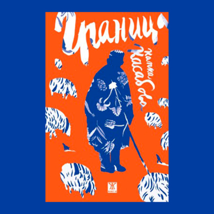 za-info-24-04_700x700_crop_478b24840a