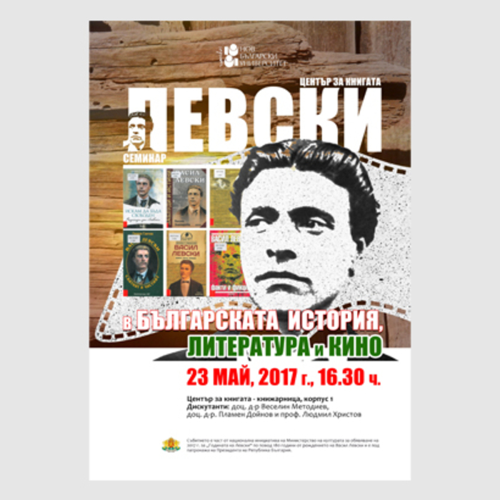 za-info-23-05_700x700_crop_478b24840a