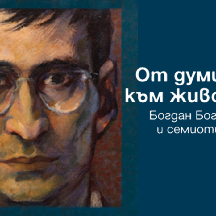 za-info-14-06_700x700_crop_478b24840a