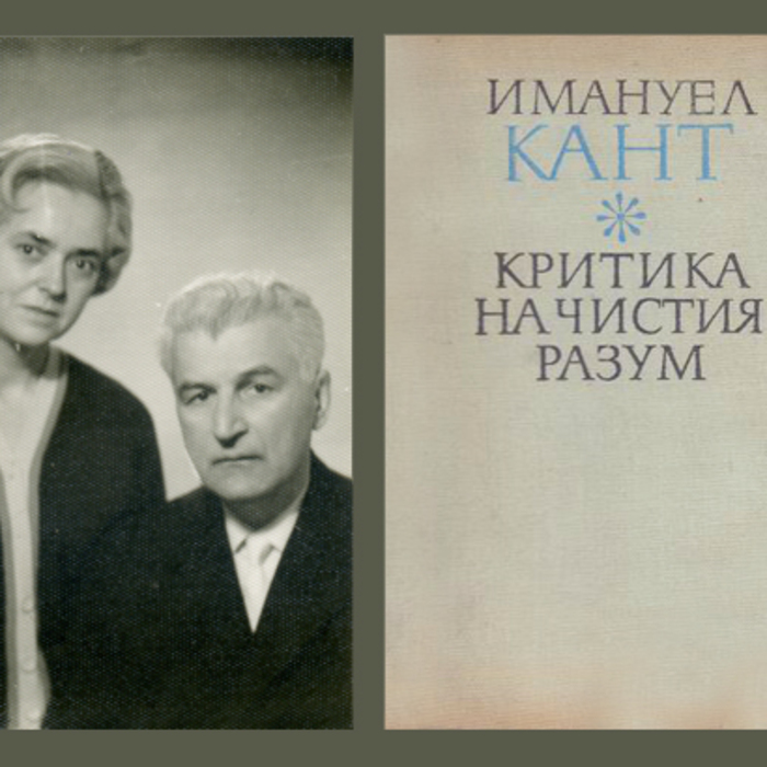 za-info-13-11_700x700_crop_478b24840a