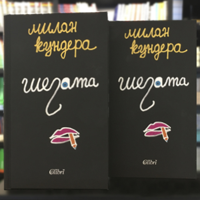 za-info-20-12_700x700_crop_478b24840a