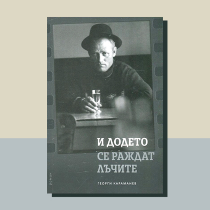 za-info-11-01-15-30_700x700_crop_478b24840a