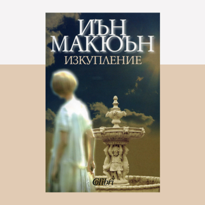 za-info-28-02_700x700_crop_478b24840a