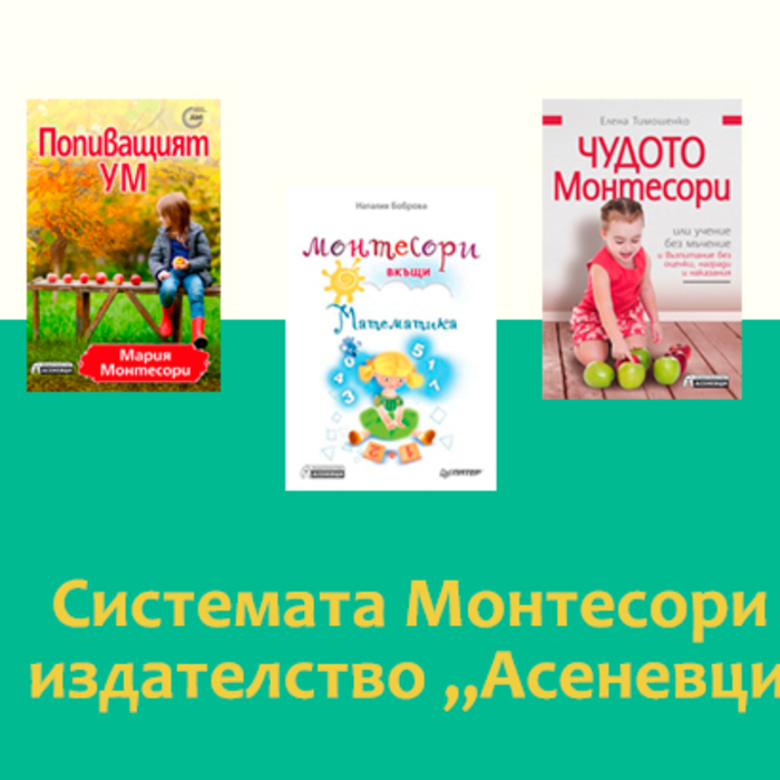 za-info-28-03_700x700_crop_478b24840a