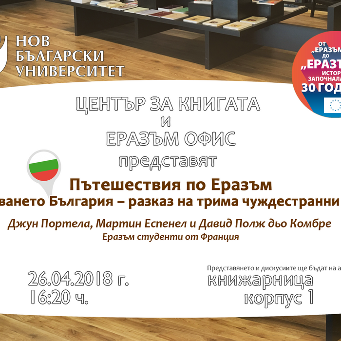 26-04-2018_700x700_crop_478b24840a