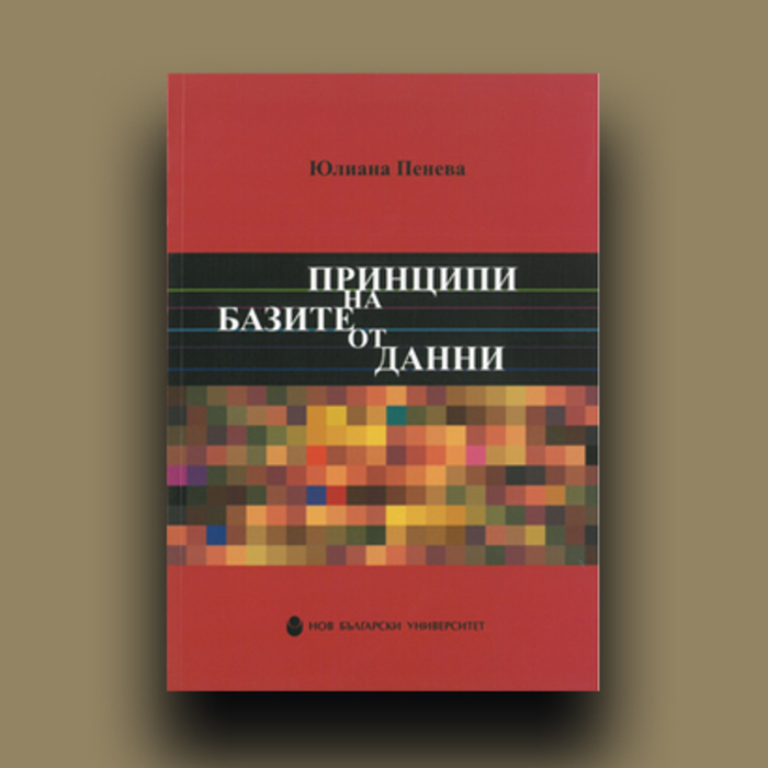 info-18-juliana-peneva_700x700_crop_478b24840a