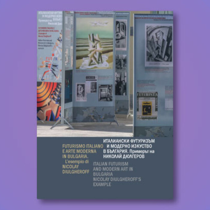 banner-12-06-16-00-2_700x700_crop_478b24840a