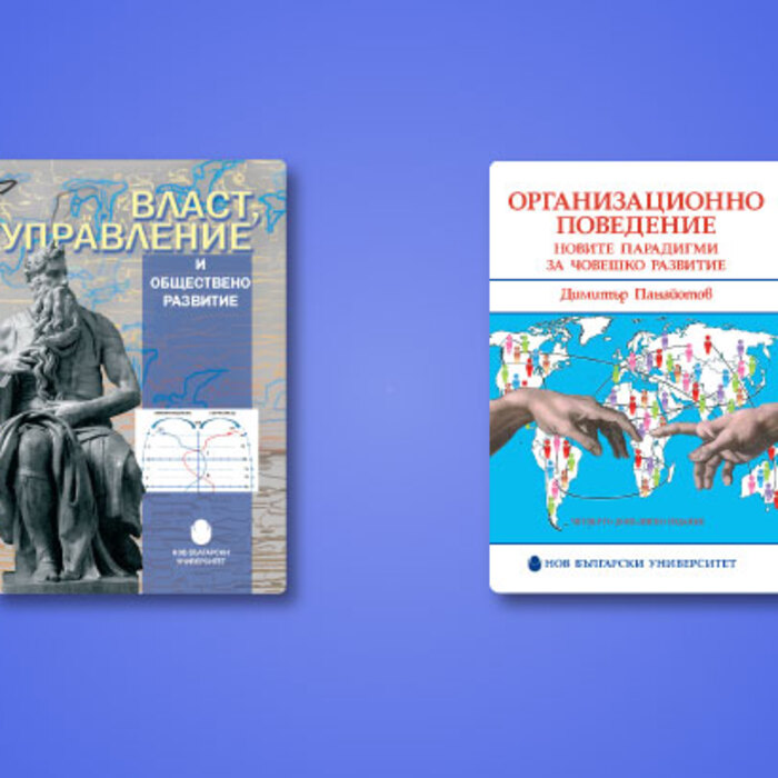 banner-dve-sybitiq_700x700_crop_478b24840a