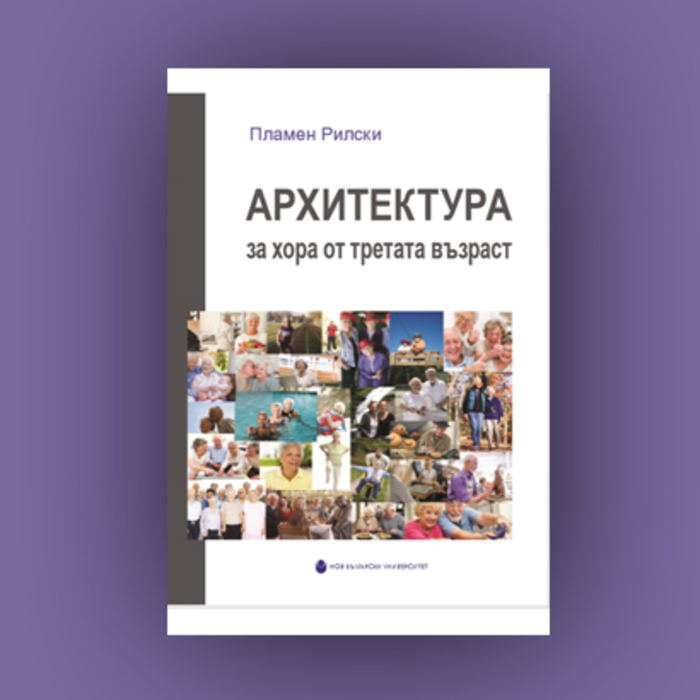 info-arhitektura_700x700_crop_478b24840a