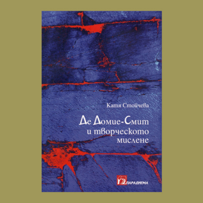 6-11-2018-de-domie-smith-info_700x700_crop_478b24840a