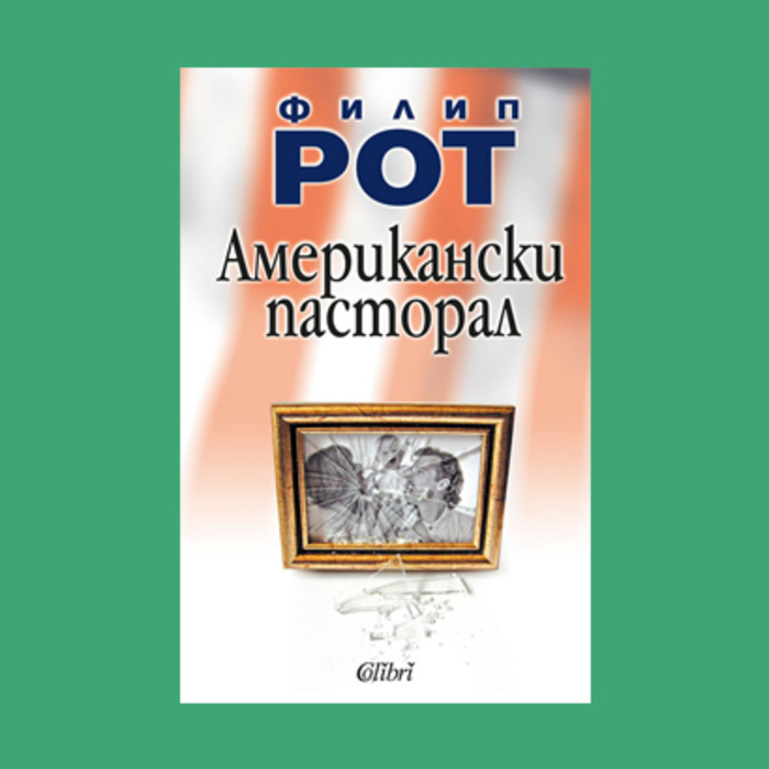 info-chitatelski_700x700_crop_478b24840a