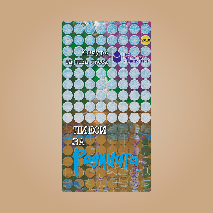 banner-info-14-1_700x700_crop_478b24840a