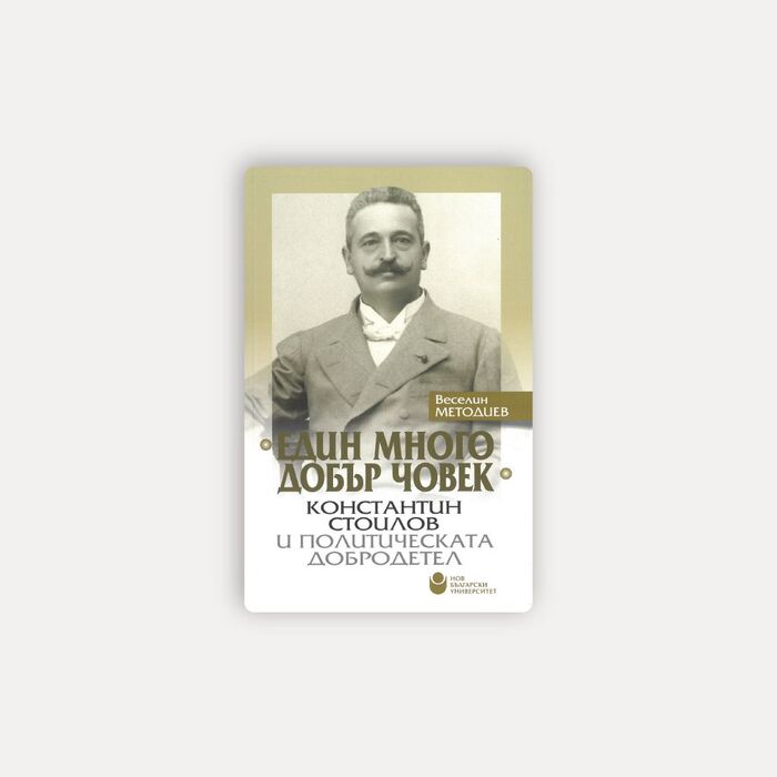 banner-info-2-4_700x700_crop_478b24840a