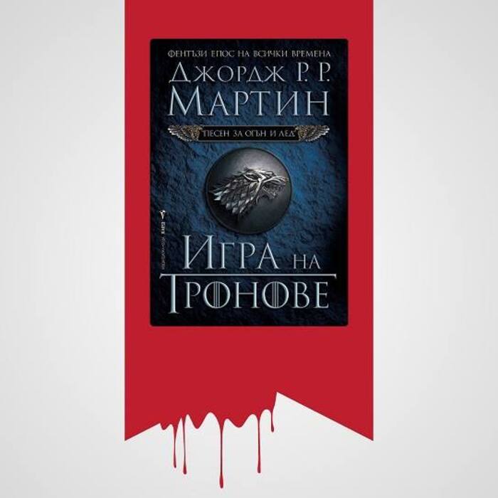 chitatelski_700x700_crop_478b24840a