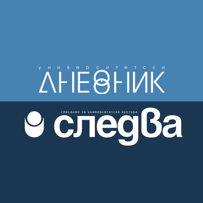 sledva_700x700_crop_478b24840a