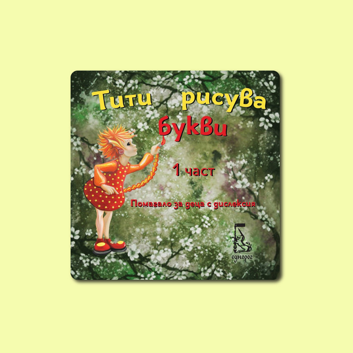 banner-info-22-4_700x700_crop_478b24840a