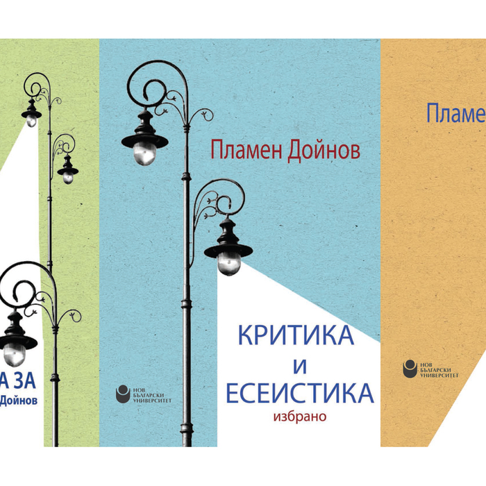 plamen-doinov-17-04-2019_700x700_crop_478b24840a