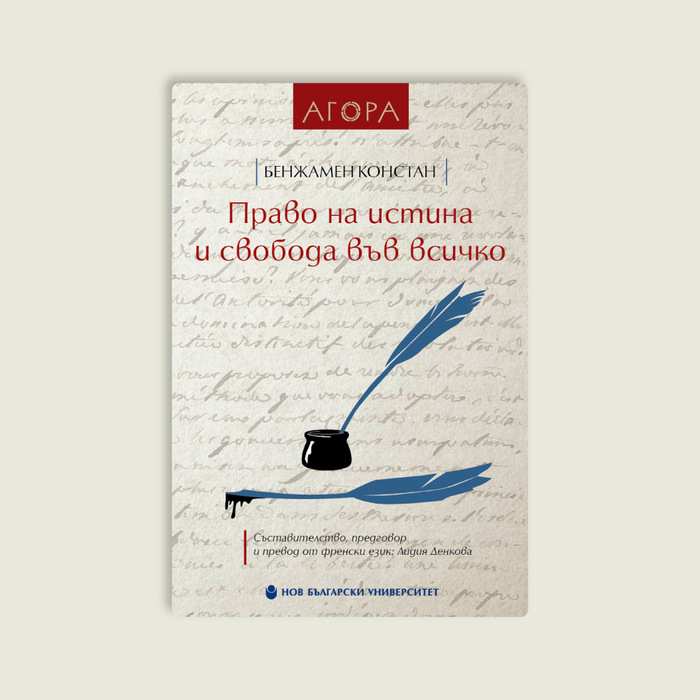 banner-info-14-5_700x700_crop_478b24840a