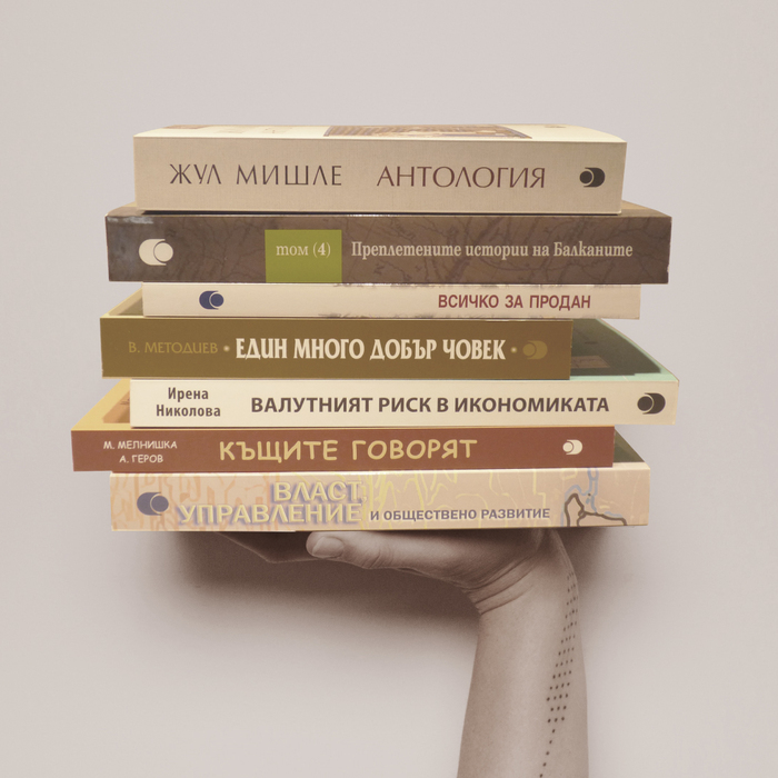 banner-info-16-5_700x700_crop_478b24840a