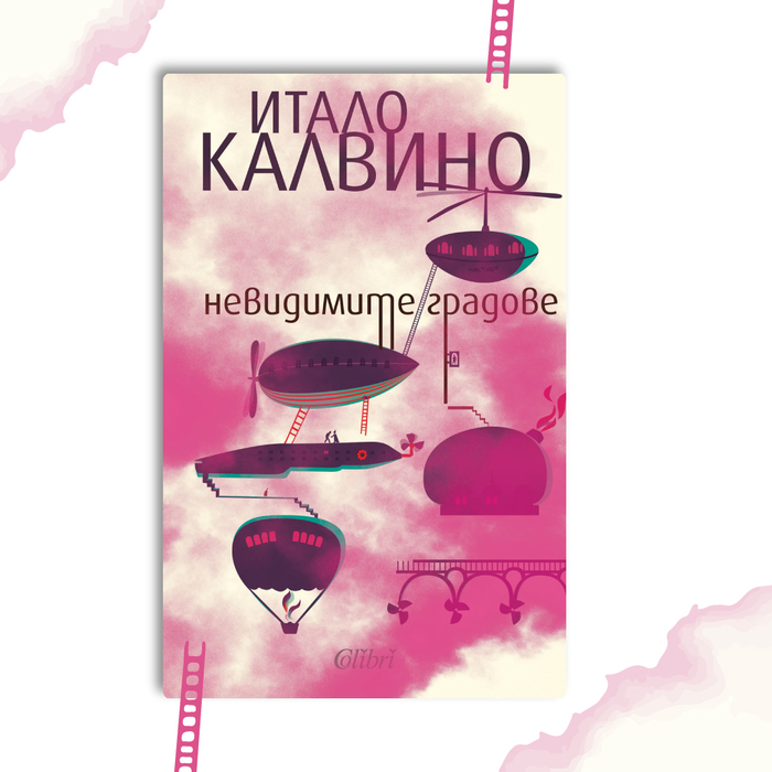 banner-info-chitatelski-klub_700x700_crop_478b24840a