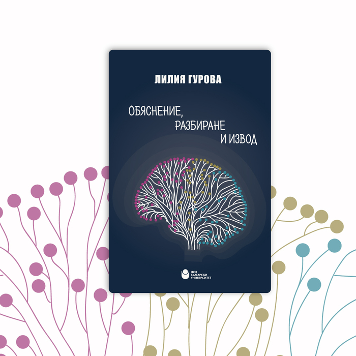 banner-info19_700x700_crop_478b24840a