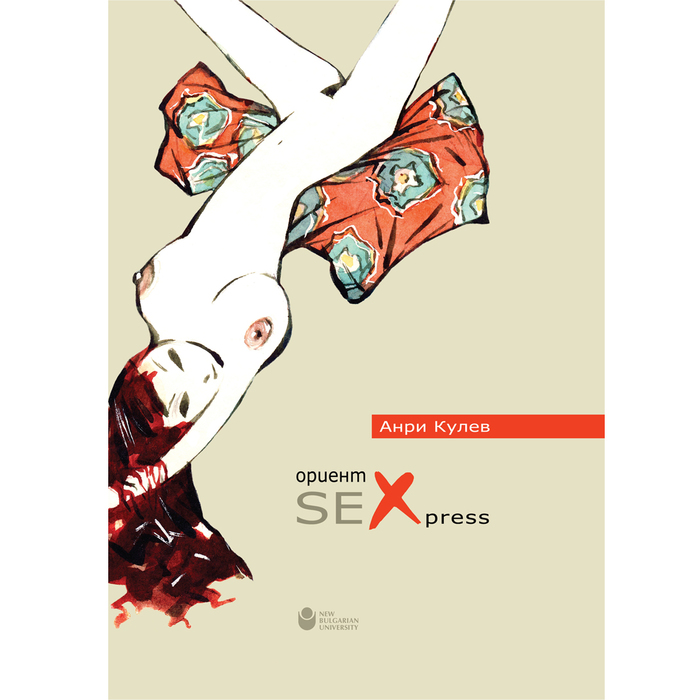 anri-kulev-orientsexpress_700x700_crop_478b24840a