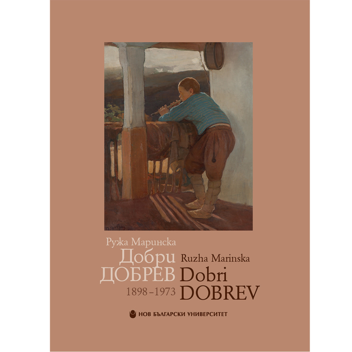 dobri-dobrev_700x700_crop_478b24840a