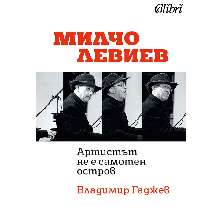 milcholeviev3_700x700_crop_478b24840a