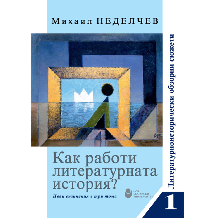 tritomnika_700x700_crop_478b24840a