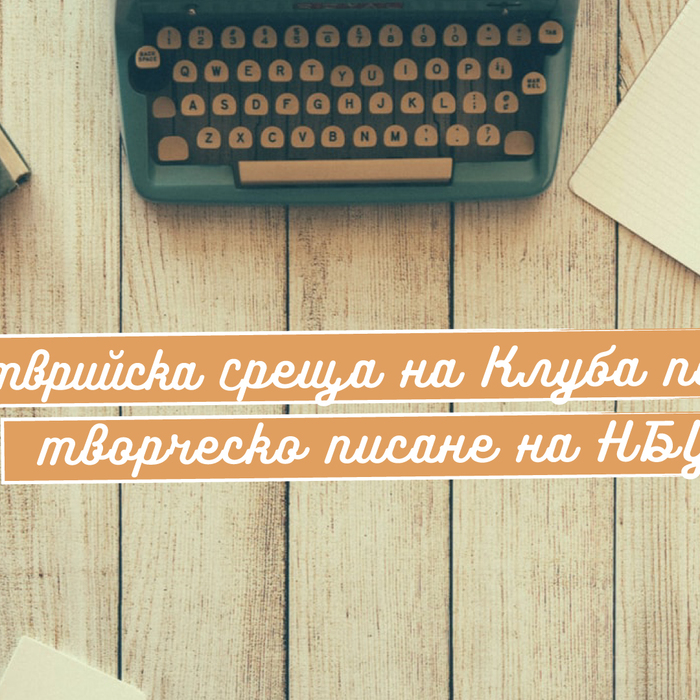 banner-info-11-12_700x700_crop_478b24840a