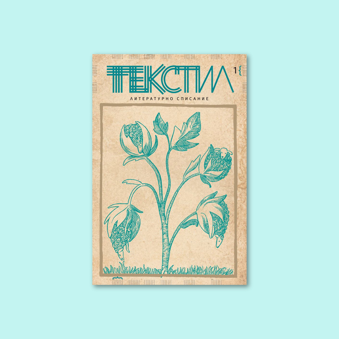 banner-info-14-01_700x700_crop_478b24840a