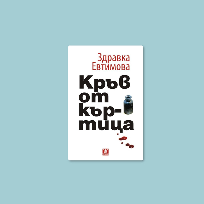 banner-info-26-02_700x700_crop_478b24840a