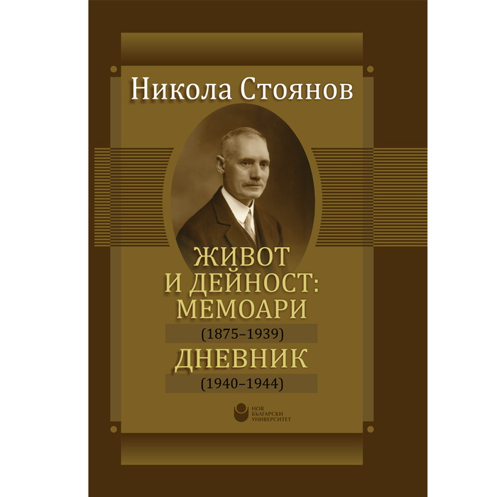 nikola-stoyanov_700x700_crop_478b24840a