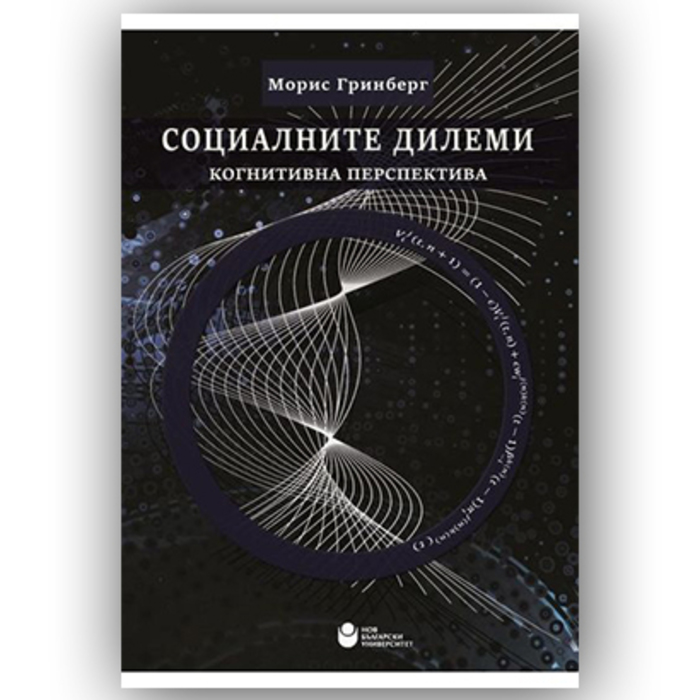 moris-grinberg-cover-372x548-pad-f482e302c1_700x700_crop_478b24840a