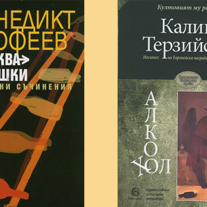 second_700x700_crop_478b24840a