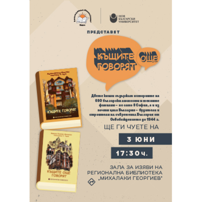 ck-vidin_700x700_crop_478b24840a